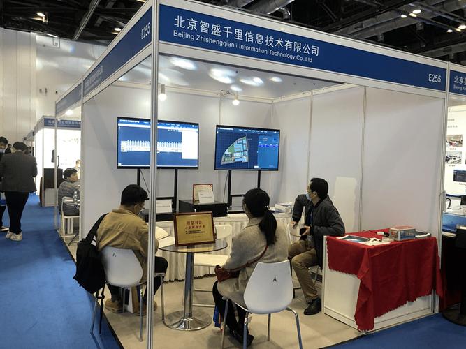 阳宸电子技术公司思百达物联网科技